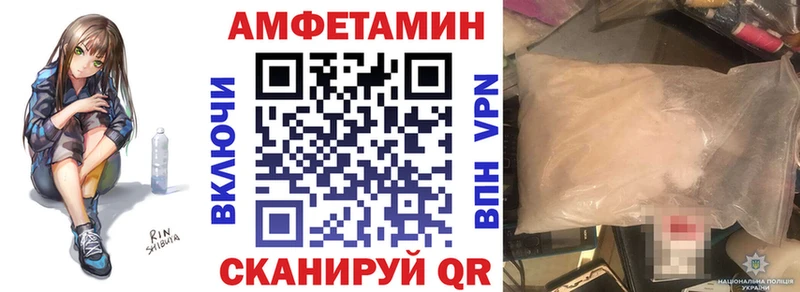 KRAKEN маркетплейс  Липецк  АМФЕТАМИН 98% 