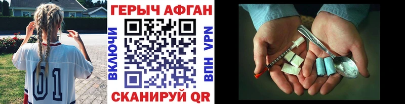 где продают наркотики  Липецк  Героин VHQ 