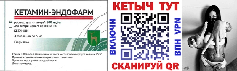 Кетамин ketamine  Липецк 