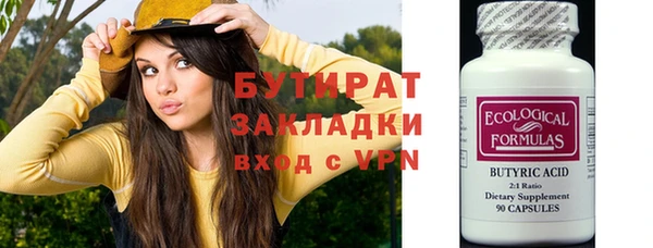а пвп мука Белокуриха