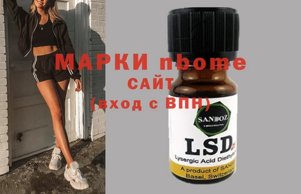 наркотики Белоозёрский