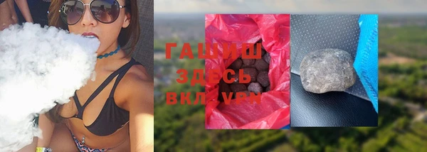дурь Беломорск