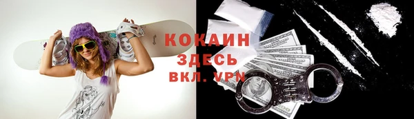 а пвп мука Белокуриха