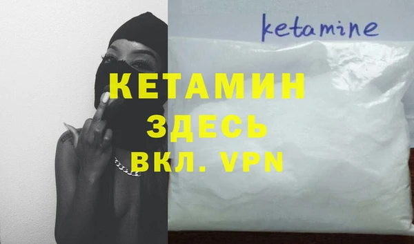 дурь Беломорск