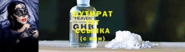 дурь Беломорск