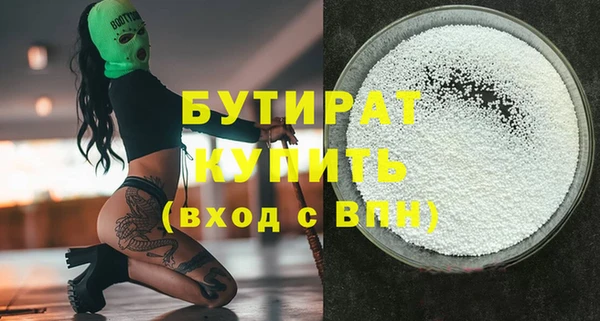дурь Беломорск