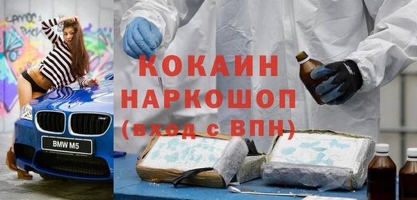 а пвп мука Белокуриха