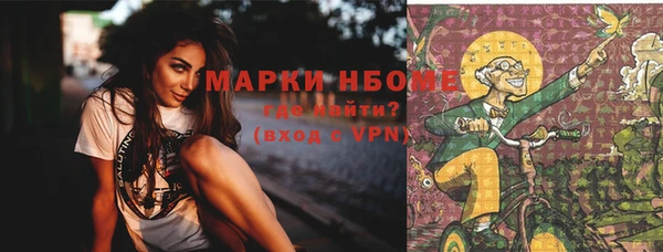 наркотики Белоозёрский