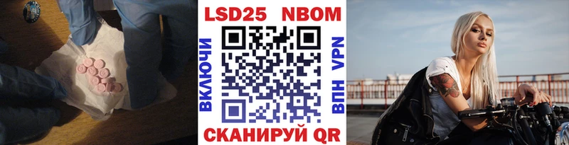 Лсд 25 экстази кислота  Липецк 
