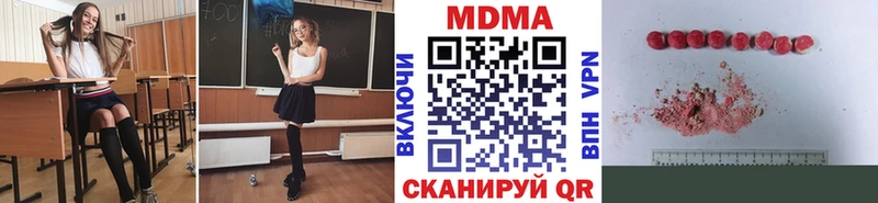 где купить   Липецк  MDMA VHQ 