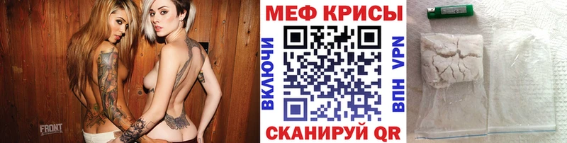 как найти закладки Липецк МЕФ кристаллы