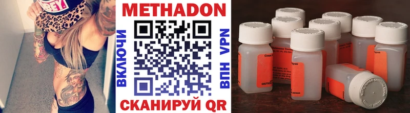 МЕГА ССЫЛКА  Липецк  Метадон VHQ  купить закладку 