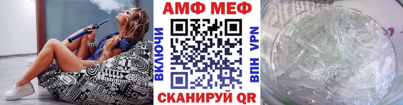 МЕТАМФЕТАМИН витя  MEGA как войти  darknet состав  Липецк 