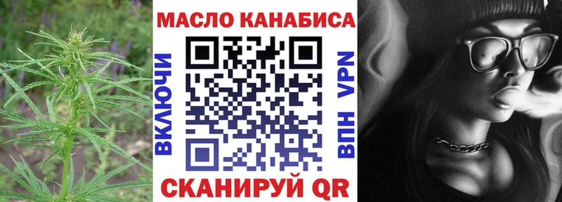 продажа наркотиков  Липецк  Дистиллят ТГК вейп 