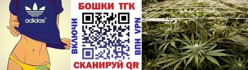 Каннабис конопля  гидра ТОР  Липецк  сколько стоит 